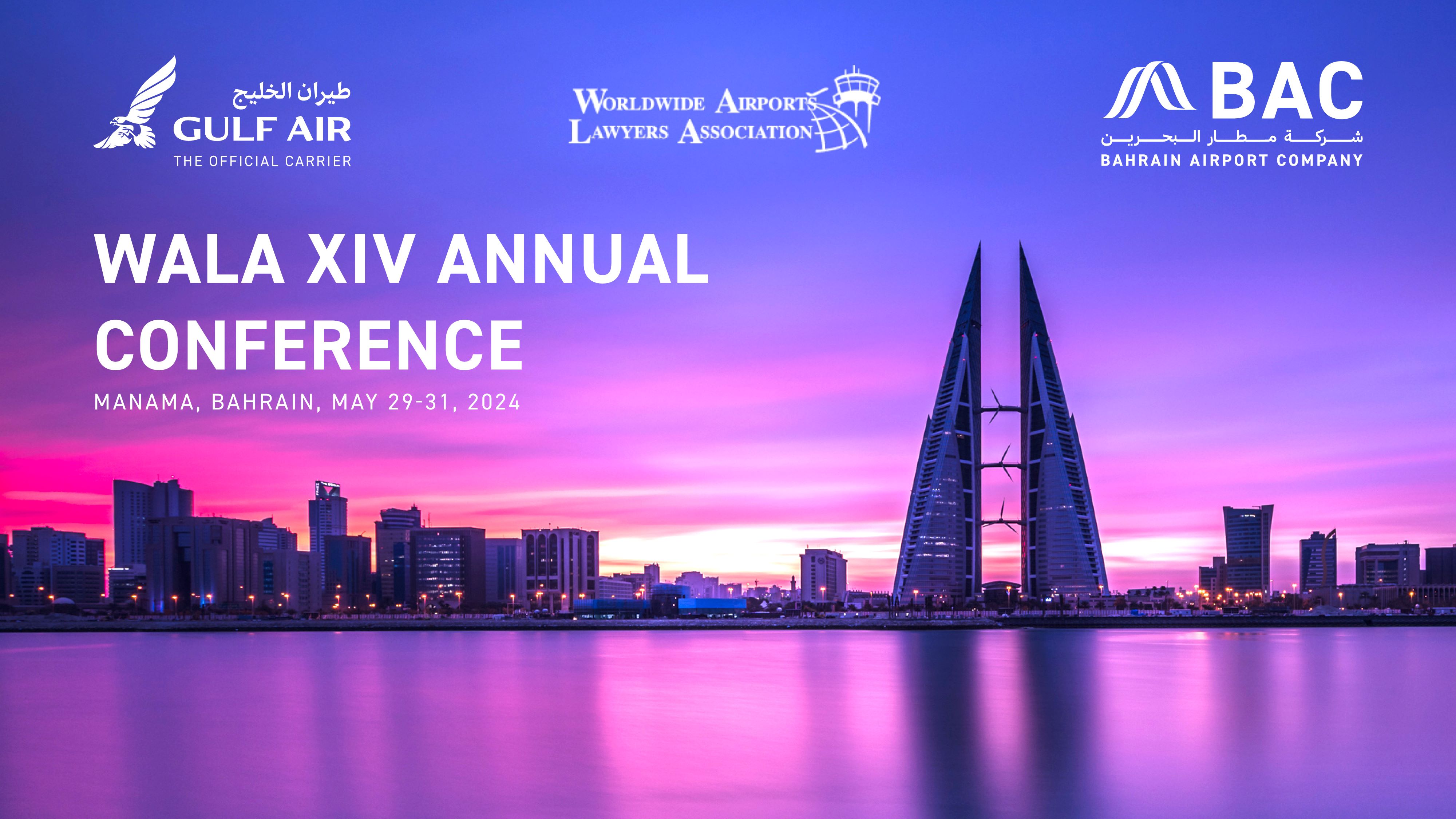 شركة مطار البحرين تستضيف مؤتمر جمعية محامي المطارات العالمية