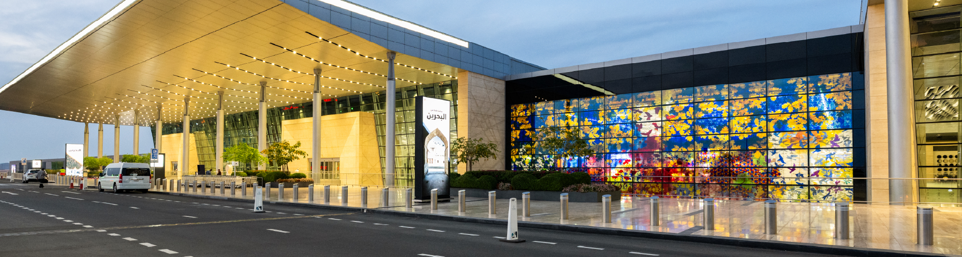 Bahrain International Airport Recognized as the First in the Middle East to receive Airport Council International (ACI) Level 5 Accreditation