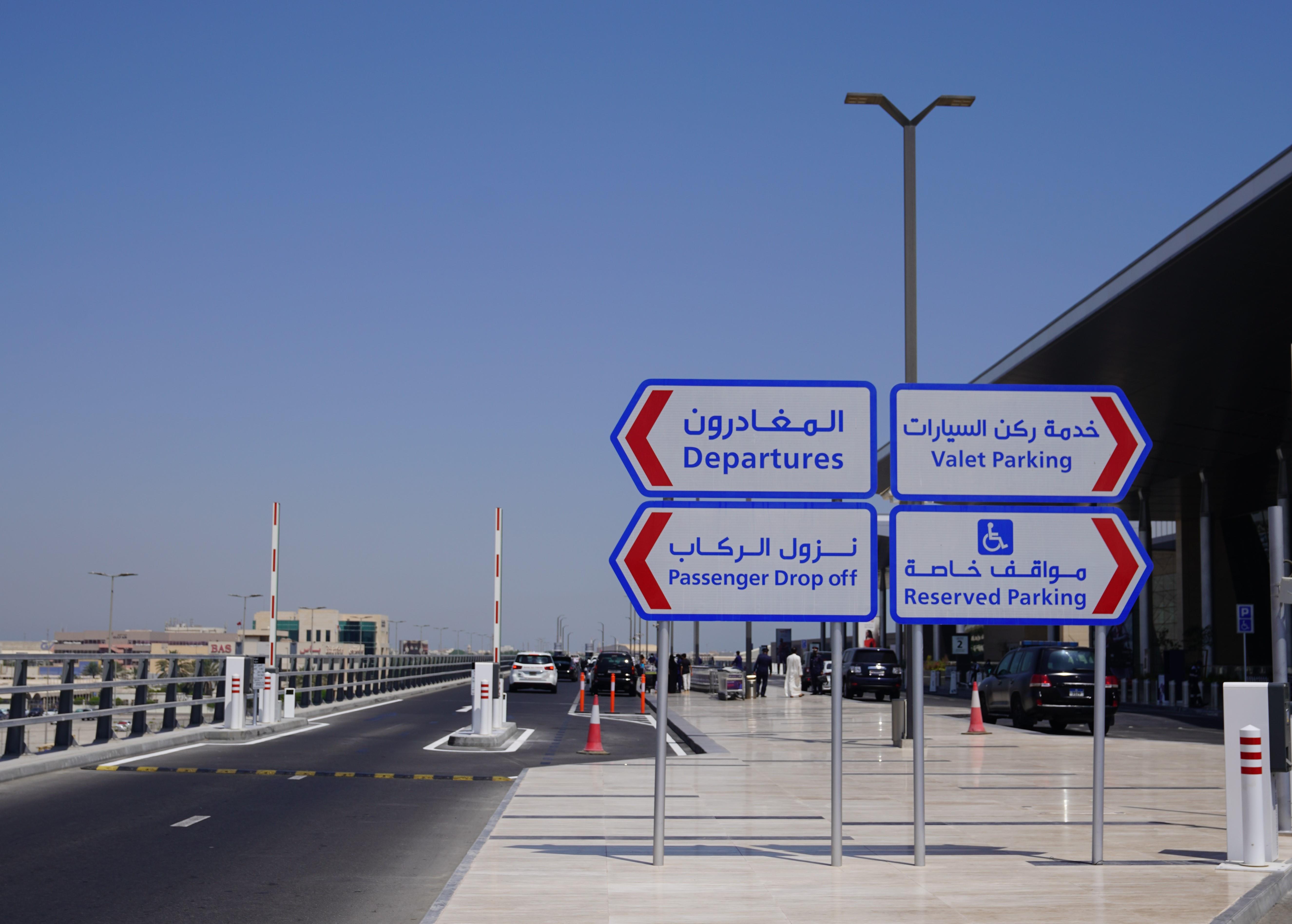 Pick-up and Drop-off