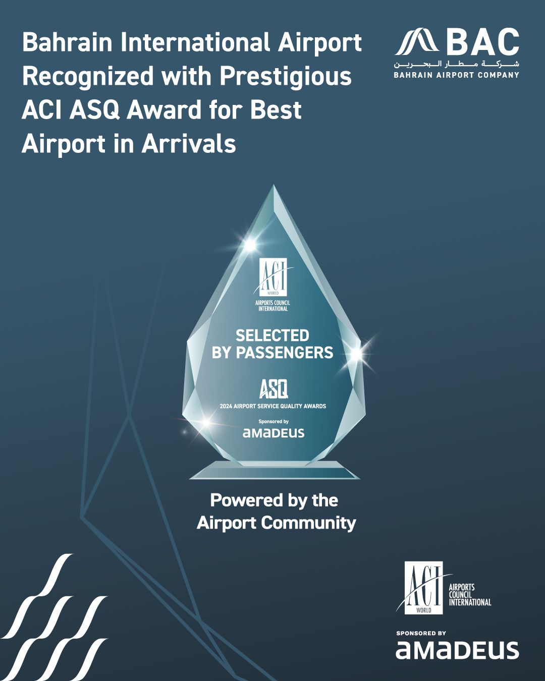 مطار البحرين الدولي يحصل على جائزة مرموقة من مجلس المطارات الدولي لأفضل مطار في خدمات الوصول