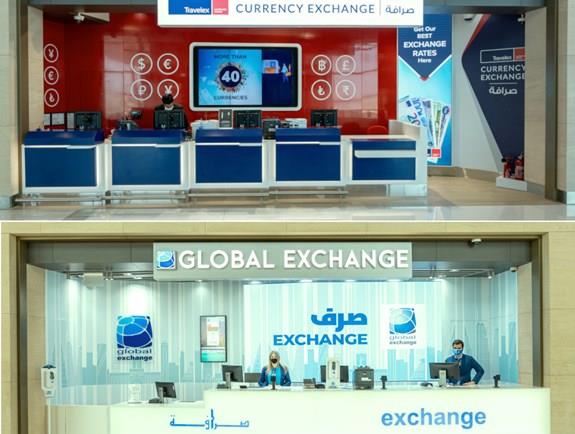 Currency Exchange