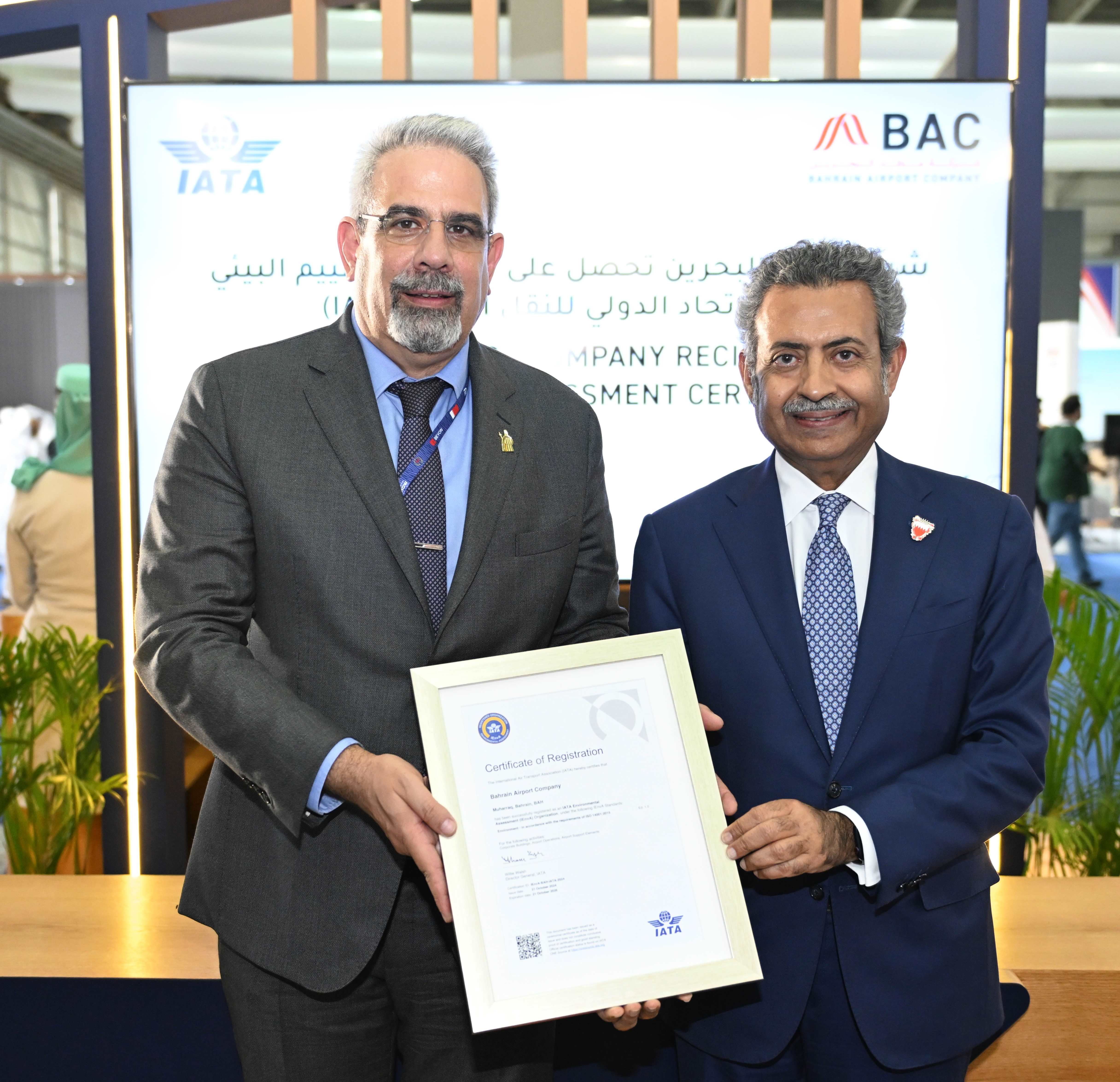 مطار البحرين الدولي الأول عالمياً في نيل شهادة التقييم البيئي (IEnvA) من الاتحاد الدولي للنقل الجوي